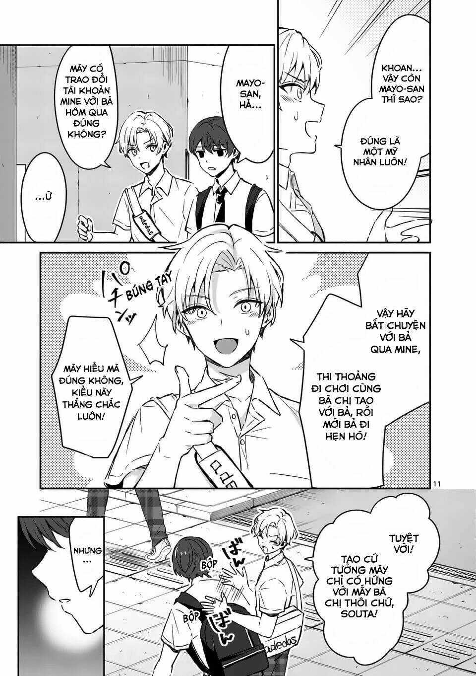 Shiotaiou No Sato-San Ga Ore Ni Dake Amai Chapter 15 trang 12