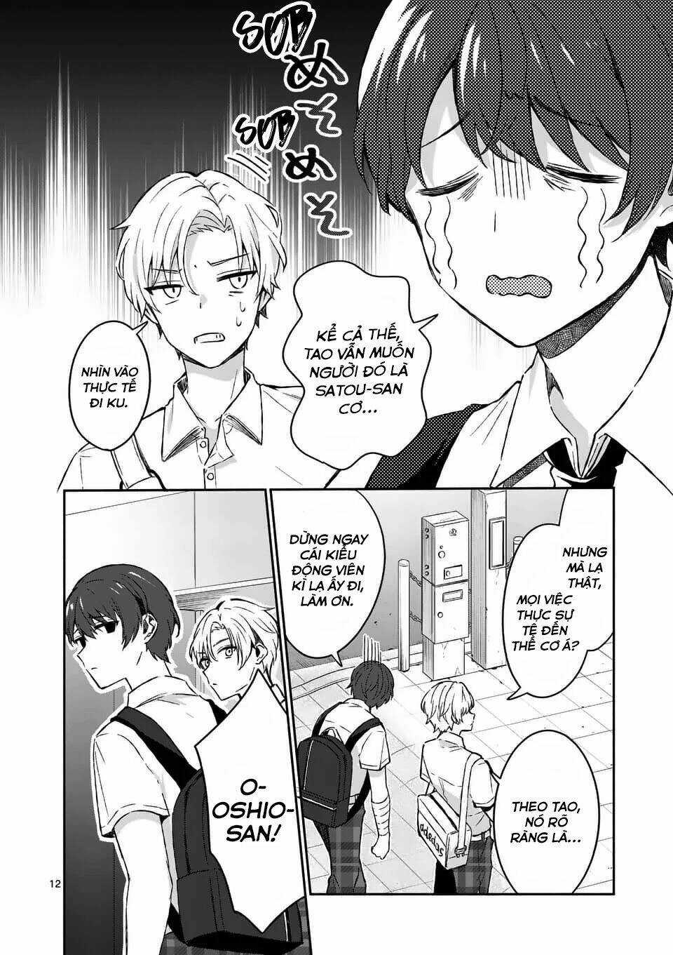 Shiotaiou No Sato-San Ga Ore Ni Dake Amai Chapter 15 trang 13