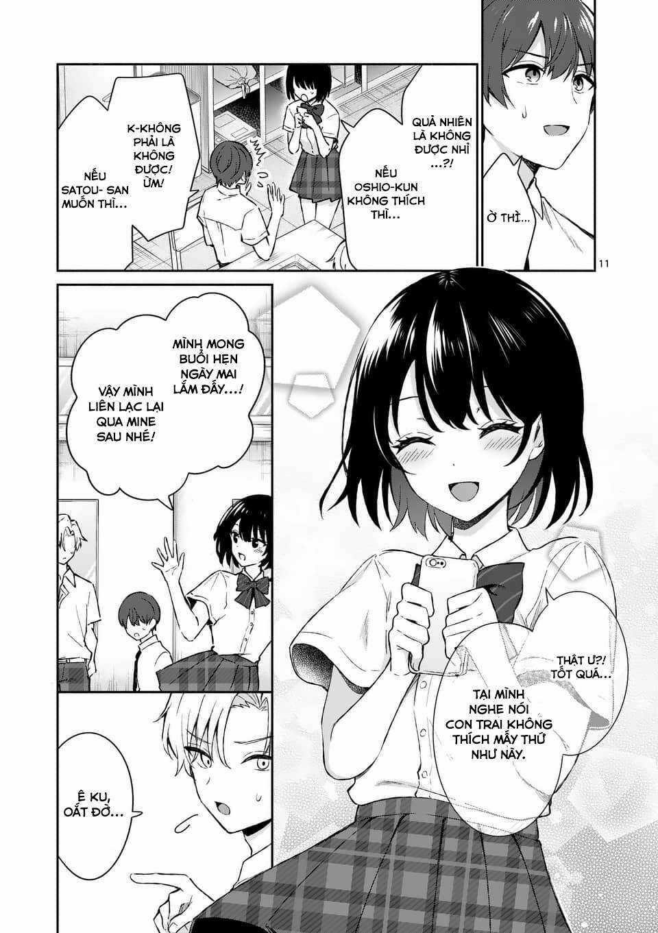 Shiotaiou No Sato-San Ga Ore Ni Dake Amai Chapter 16 trang 12