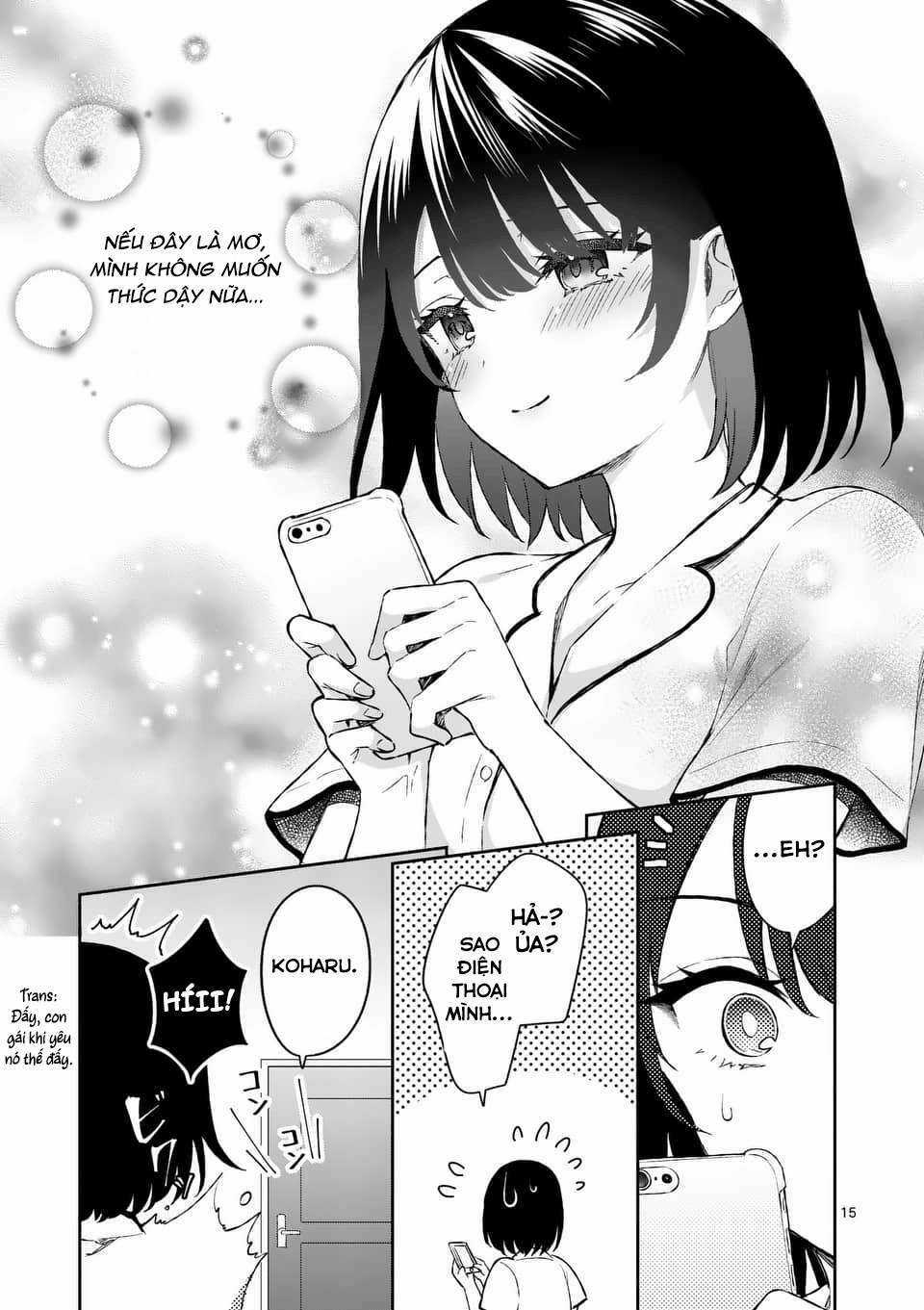 Shiotaiou No Sato-San Ga Ore Ni Dake Amai Chapter 16 trang 16