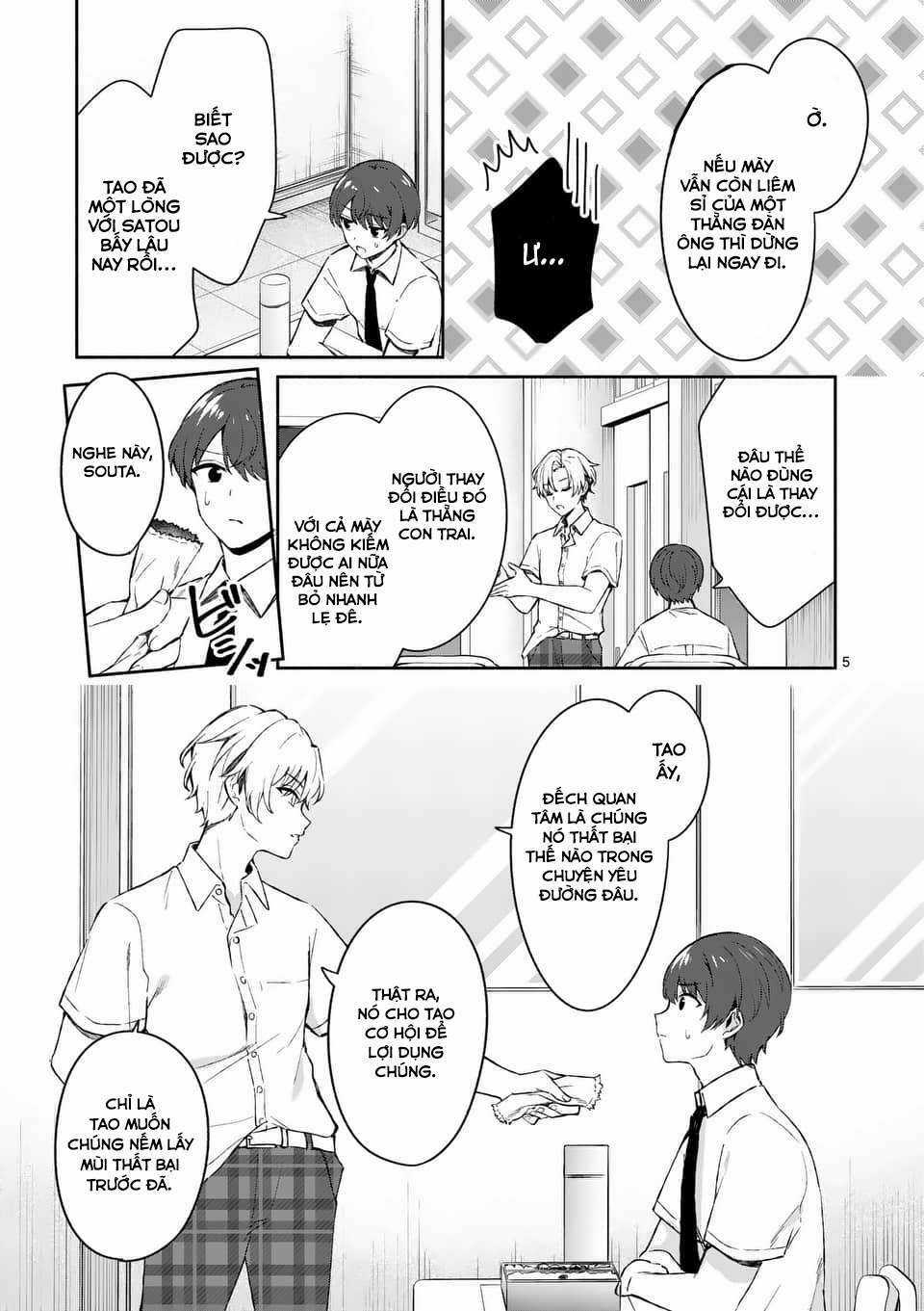 Shiotaiou No Sato-San Ga Ore Ni Dake Amai Chapter 16 trang 6