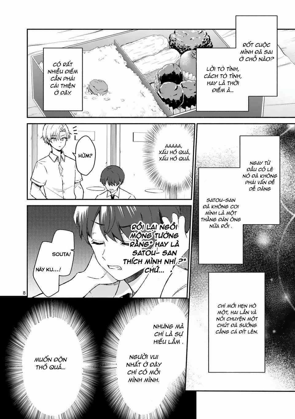 Shiotaiou No Sato-San Ga Ore Ni Dake Amai Chapter 16 trang 9