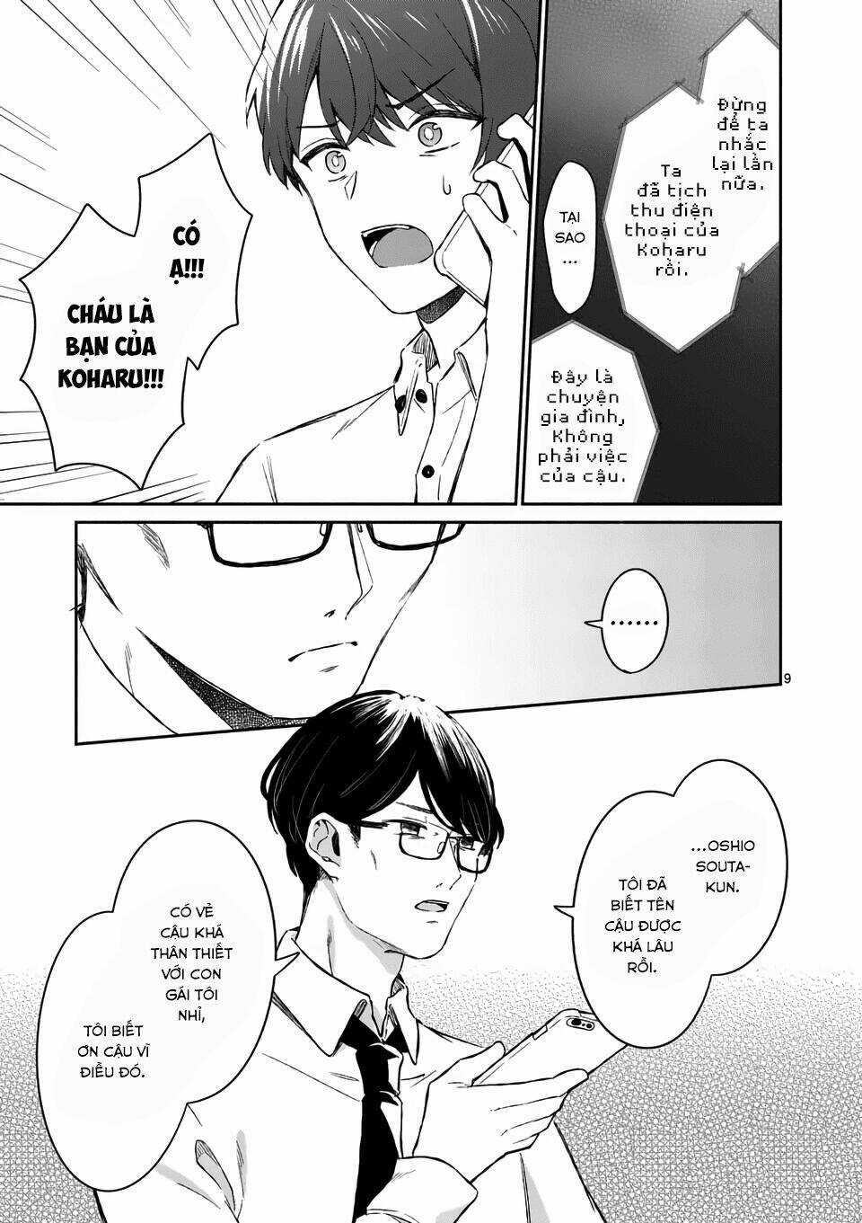 Shiotaiou No Sato-San Ga Ore Ni Dake Amai Chapter 17 trang 10