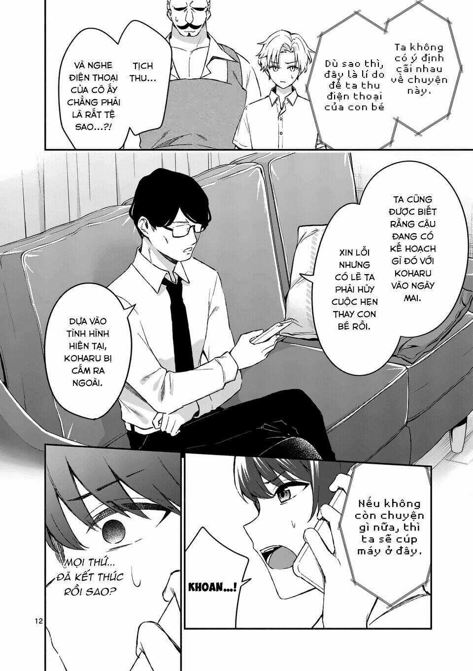 Shiotaiou No Sato-San Ga Ore Ni Dake Amai Chapter 17 trang 12