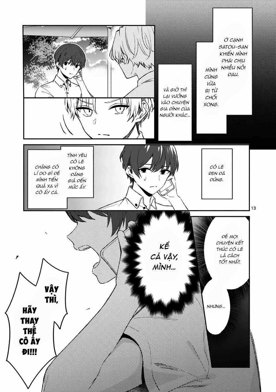 Shiotaiou No Sato-San Ga Ore Ni Dake Amai Chapter 17 trang 13