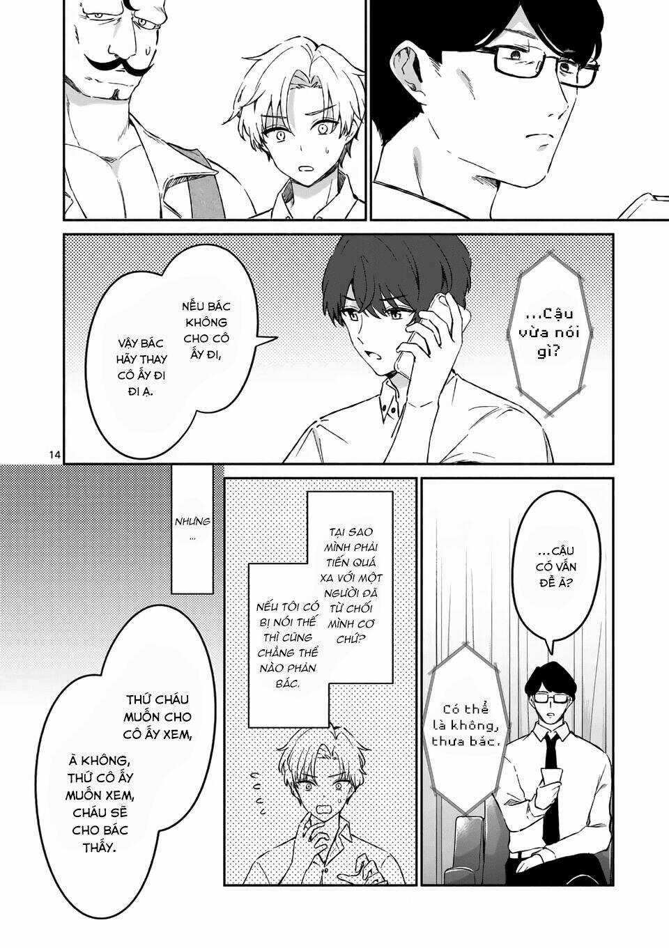 Shiotaiou No Sato-San Ga Ore Ni Dake Amai Chapter 17 trang 14