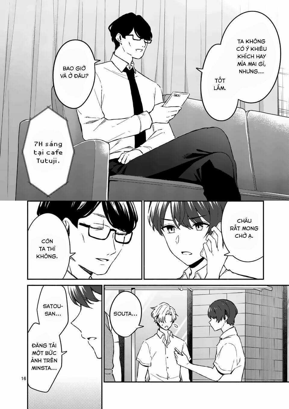 Shiotaiou No Sato-San Ga Ore Ni Dake Amai Chapter 17 trang 16