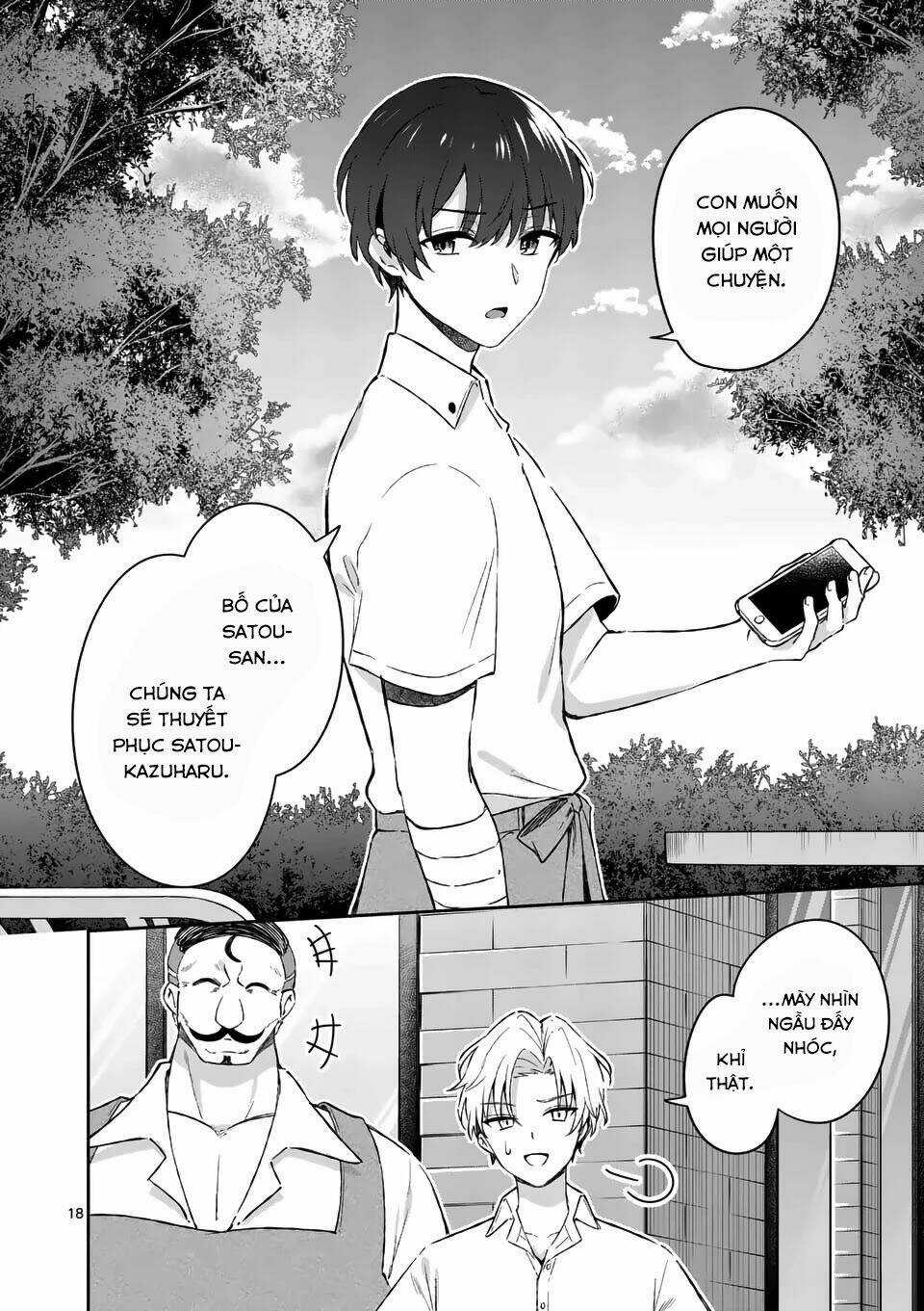 Shiotaiou No Sato-San Ga Ore Ni Dake Amai Chapter 17 trang 18