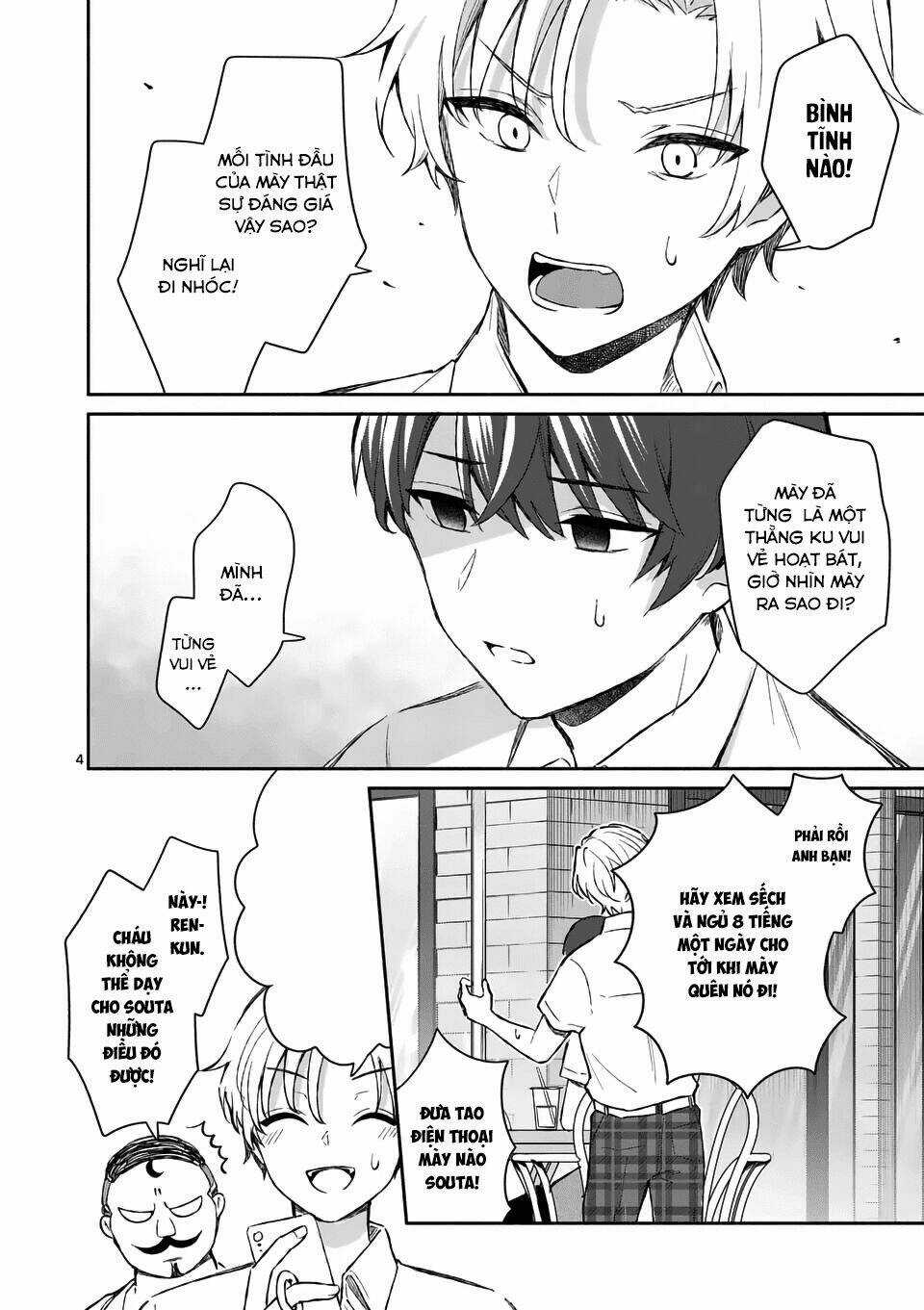 Shiotaiou No Sato-San Ga Ore Ni Dake Amai Chapter 17 trang 5