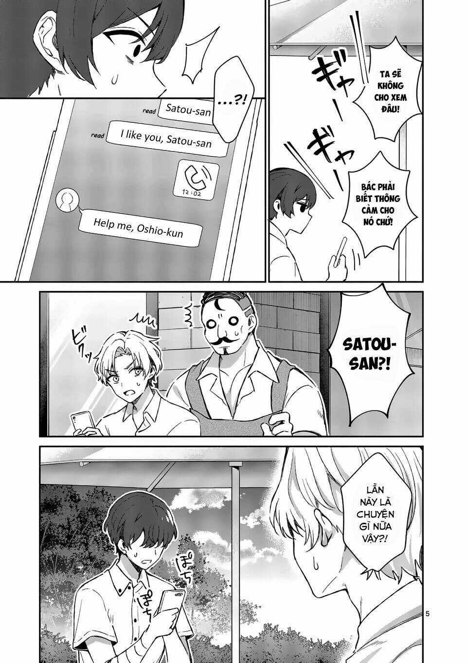 Shiotaiou No Sato-San Ga Ore Ni Dake Amai Chapter 17 trang 6