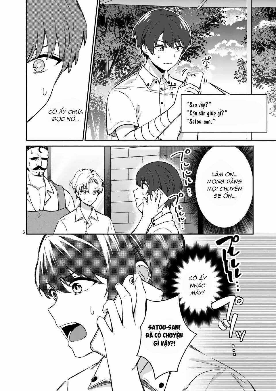 Shiotaiou No Sato-San Ga Ore Ni Dake Amai Chapter 17 trang 7