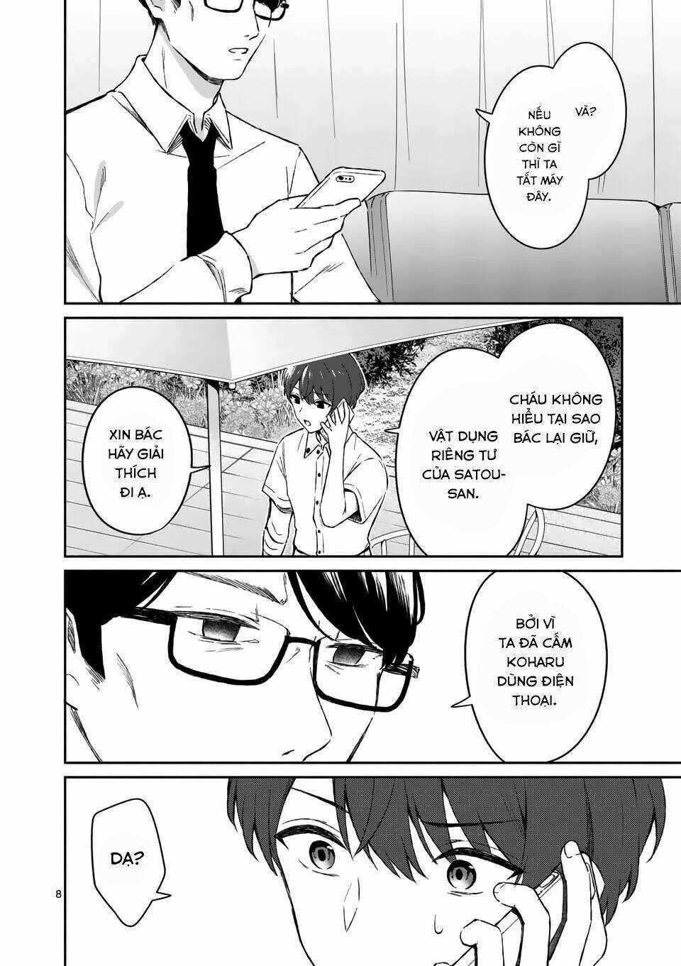 Shiotaiou No Sato-San Ga Ore Ni Dake Amai Chapter 17 trang 9