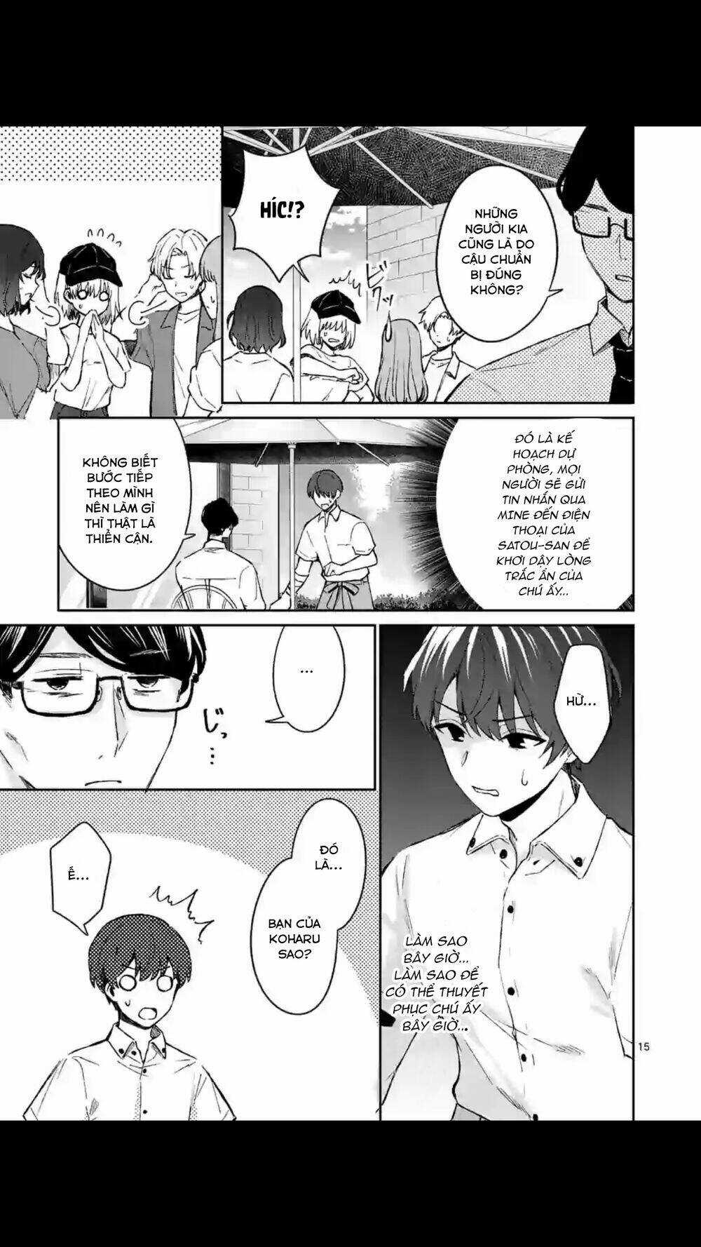 Shiotaiou No Sato-San Ga Ore Ni Dake Amai Chapter 18 trang 16