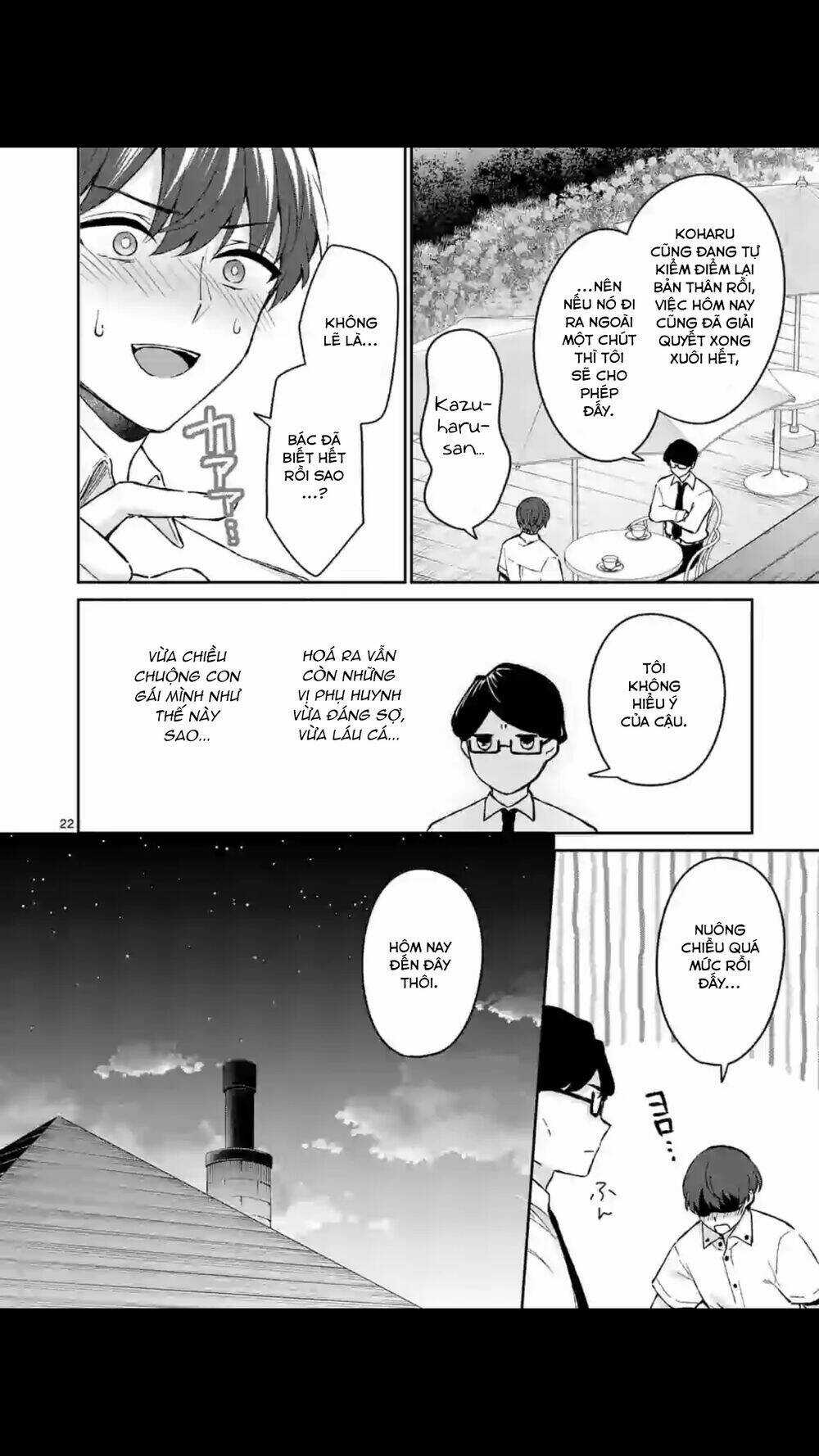 Shiotaiou No Sato-San Ga Ore Ni Dake Amai Chapter 18 trang 23