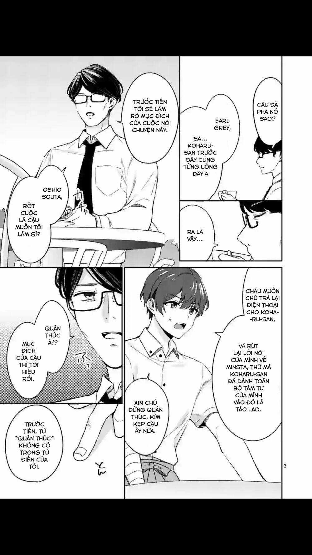 Shiotaiou No Sato-San Ga Ore Ni Dake Amai Chapter 18 trang 4