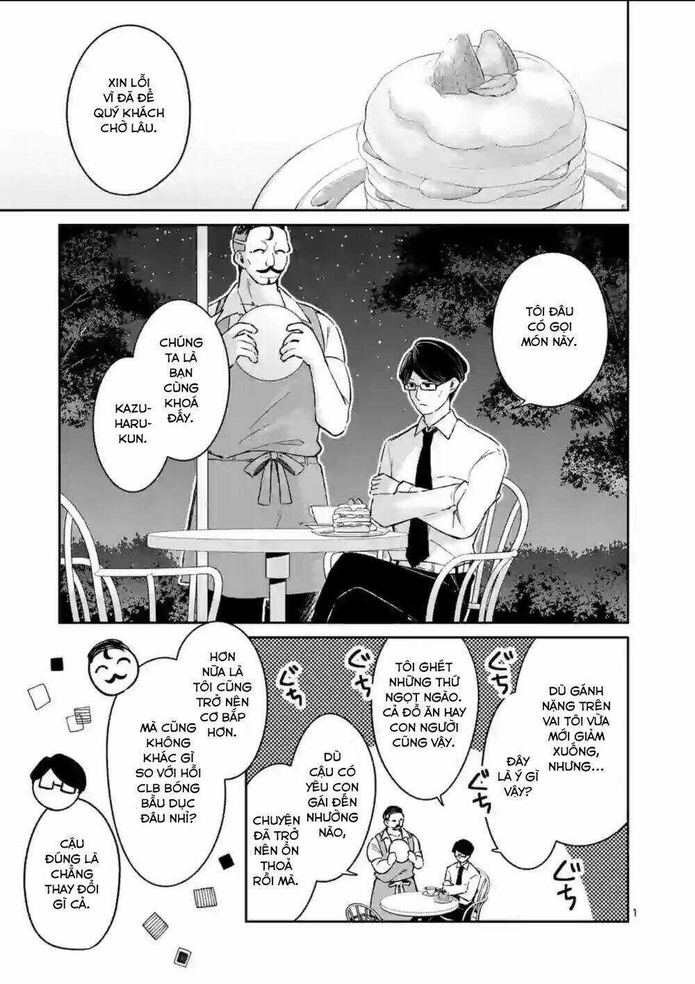 Shiotaiou No Sato-San Ga Ore Ni Dake Amai Chapter 19 trang 2