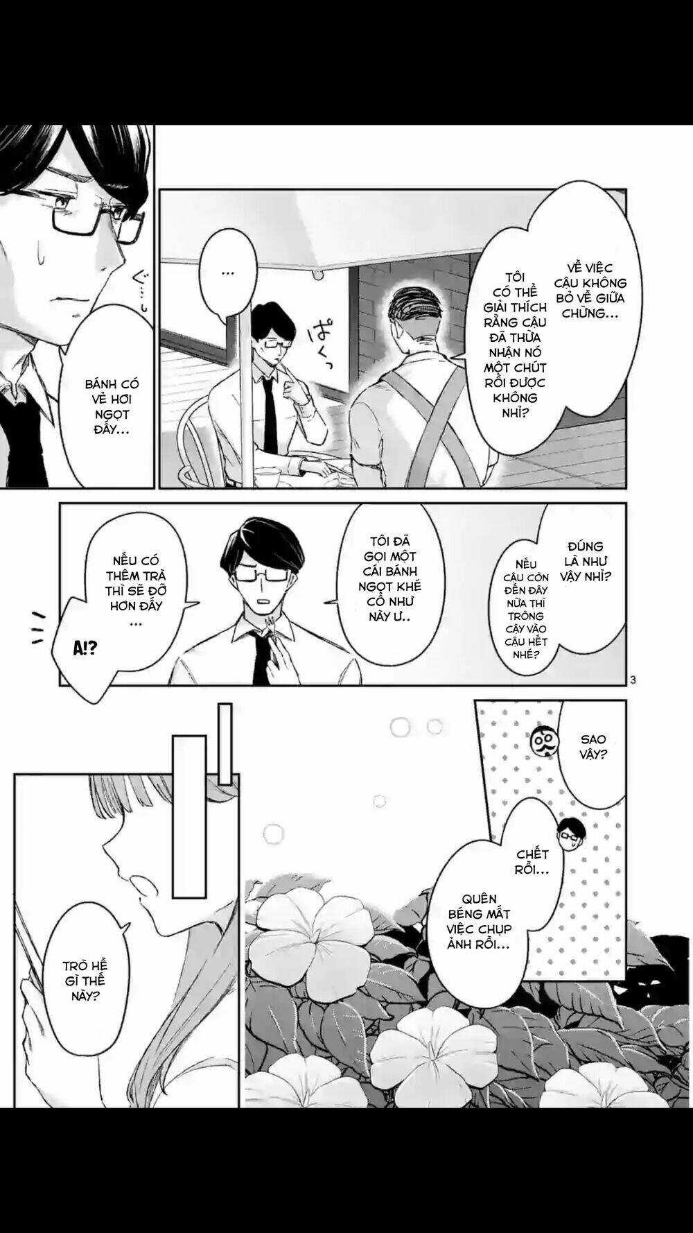 Shiotaiou No Sato-San Ga Ore Ni Dake Amai Chapter 19 trang 4