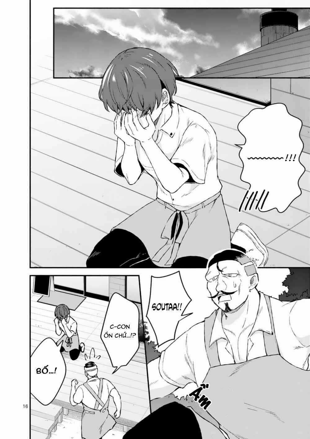 Shiotaiou No Sato-San Ga Ore Ni Dake Amai Chapter 2 trang 17