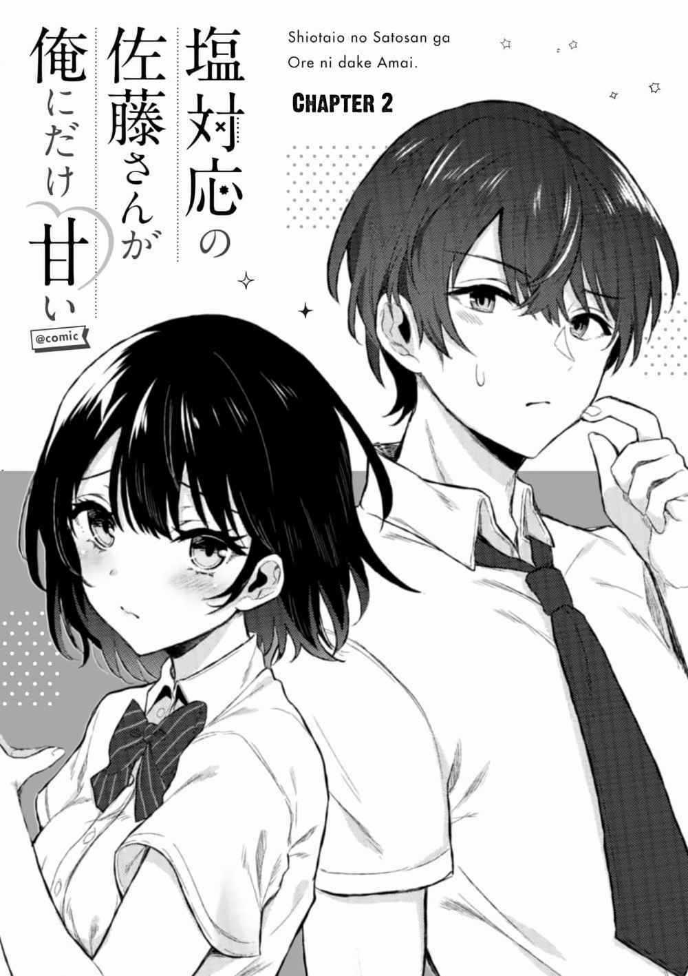 Shiotaiou No Sato-San Ga Ore Ni Dake Amai Chapter 2 trang 2