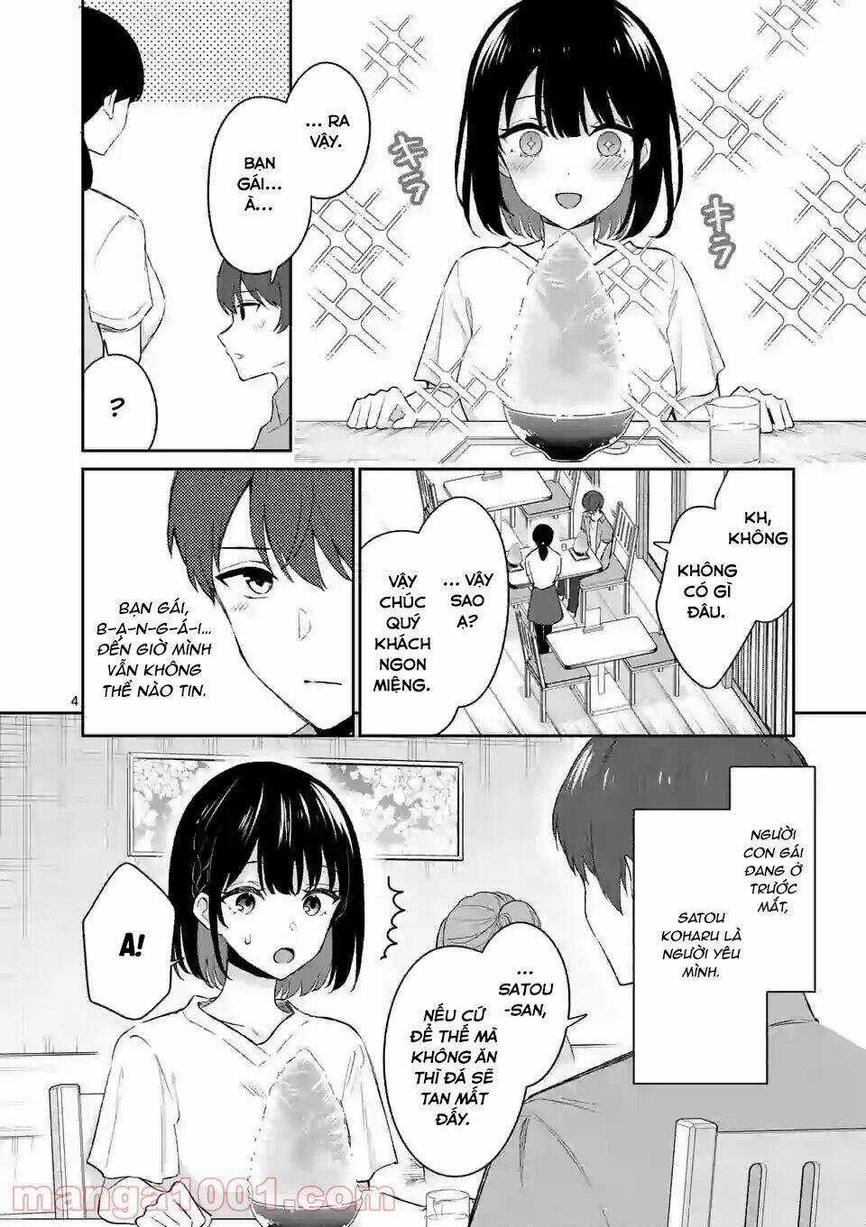 Shiotaiou No Sato-San Ga Ore Ni Dake Amai Chapter 20 trang 5