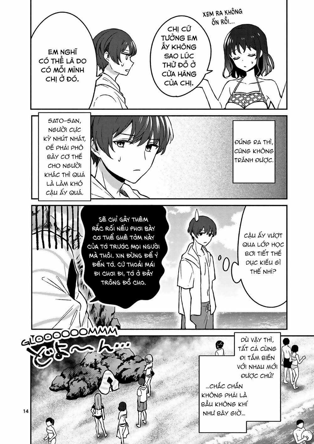 Shiotaiou No Sato-San Ga Ore Ni Dake Amai Chapter 28 trang 14