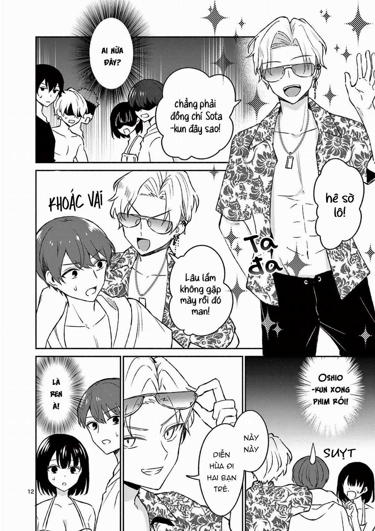 Shiotaiou No Sato-San Ga Ore Ni Dake Amai Chapter 31 trang 14