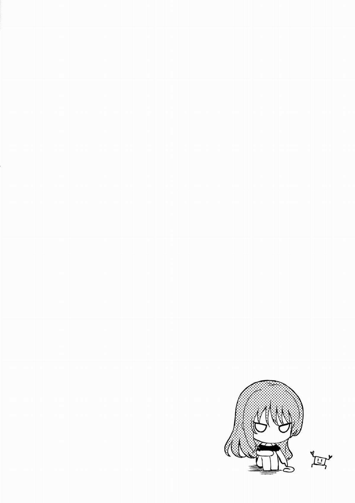 Shiotaiou No Sato-San Ga Ore Ni Dake Amai Chapter 31 trang 24