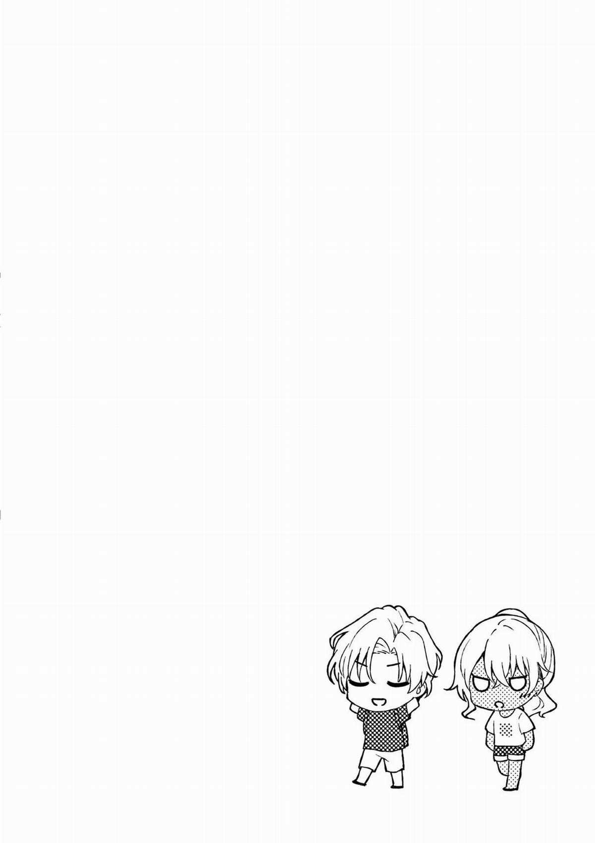 Shiotaiou No Sato-San Ga Ore Ni Dake Amai Chapter 32 trang 24
