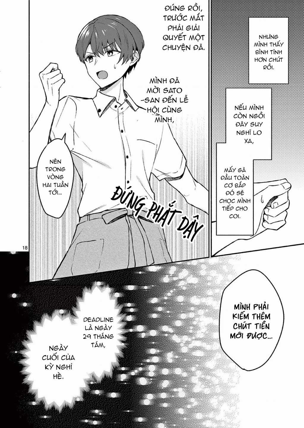 Shiotaiou No Sato-San Ga Ore Ni Dake Amai Chapter 33 trang 19