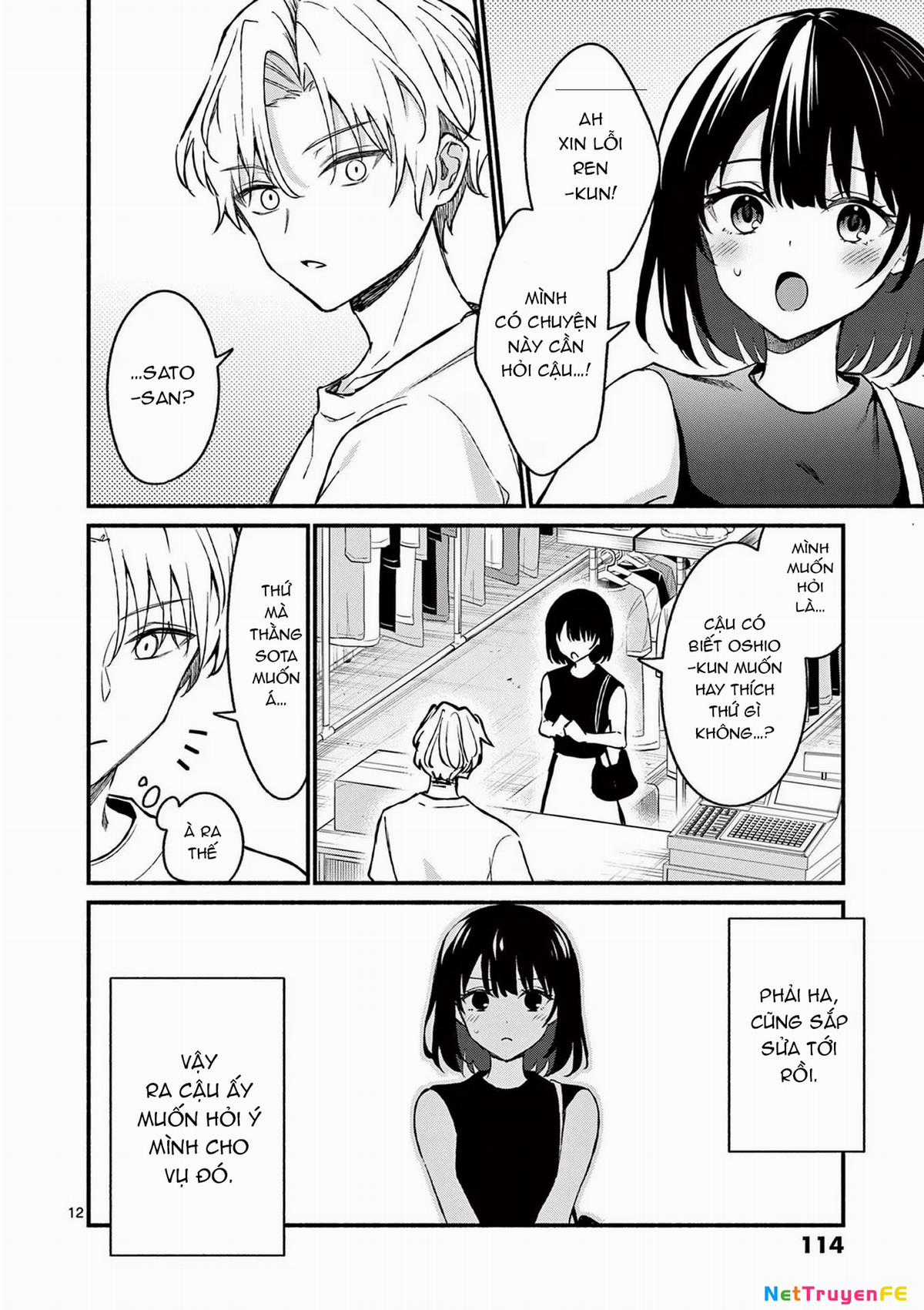 Shiotaiou No Sato-San Ga Ore Ni Dake Amai Chapter 35 trang 14