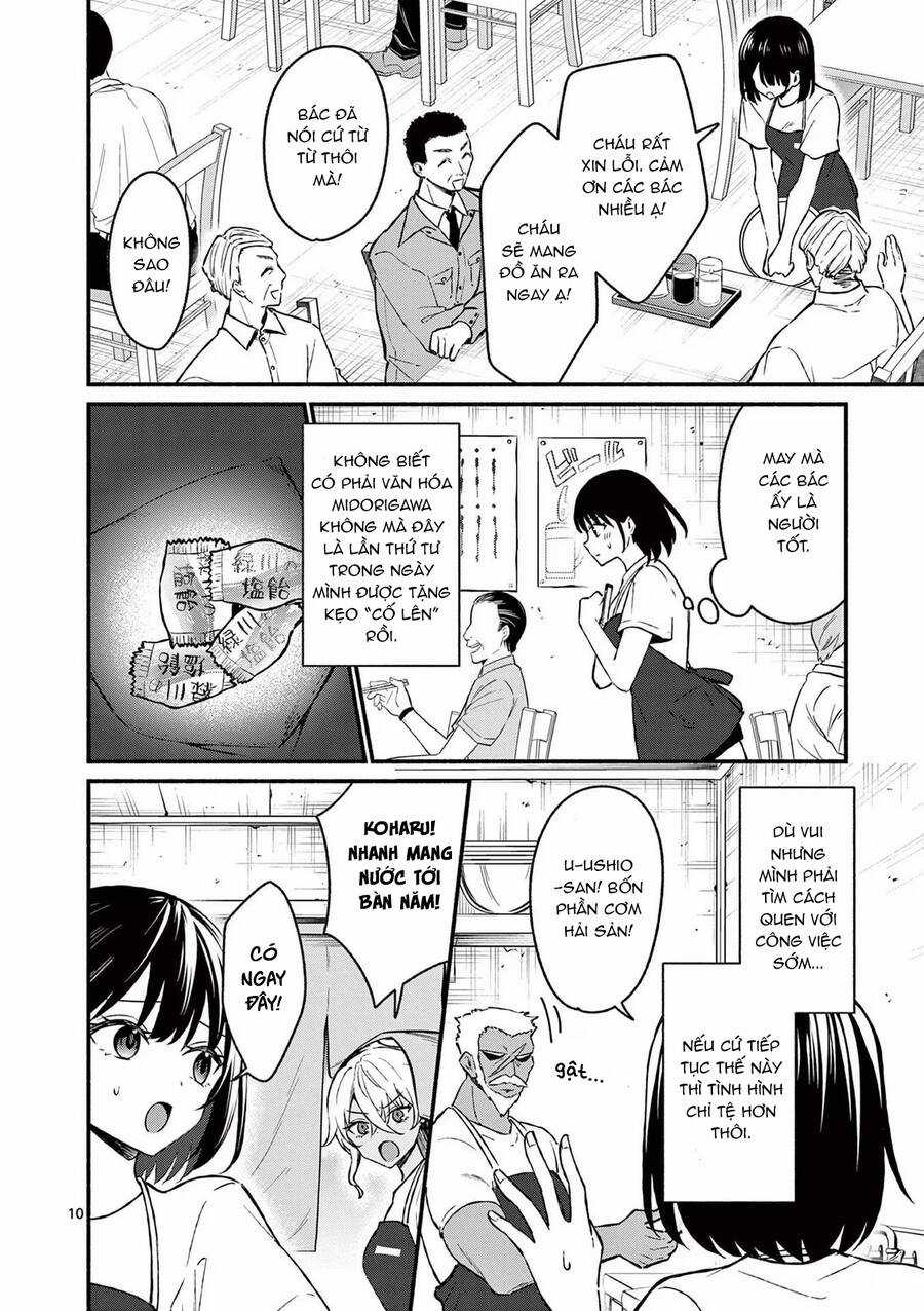 Shiotaiou No Sato-San Ga Ore Ni Dake Amai Chapter 36 trang 14