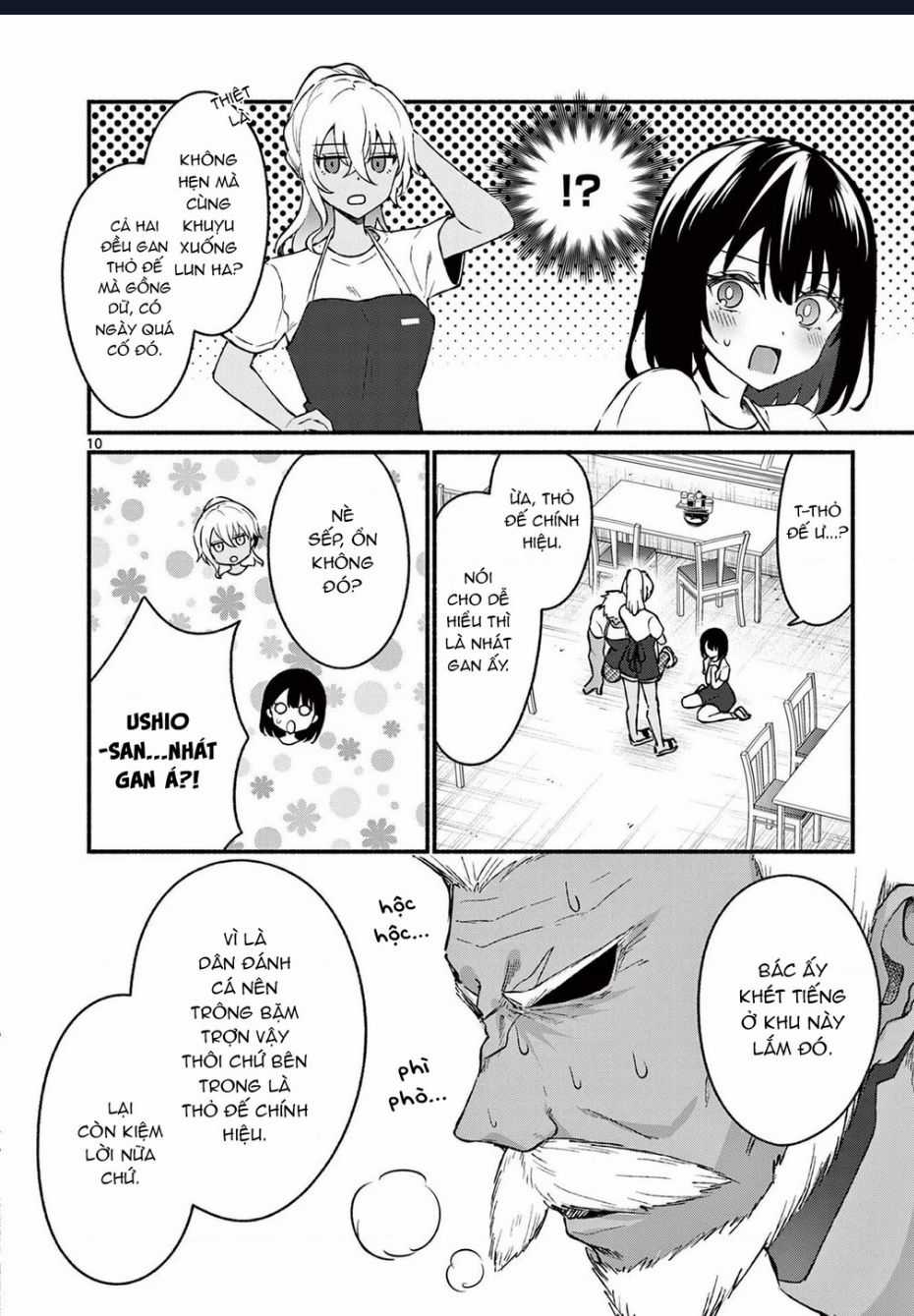 Shiotaiou No Sato-San Ga Ore Ni Dake Amai Chapter 37 trang 11