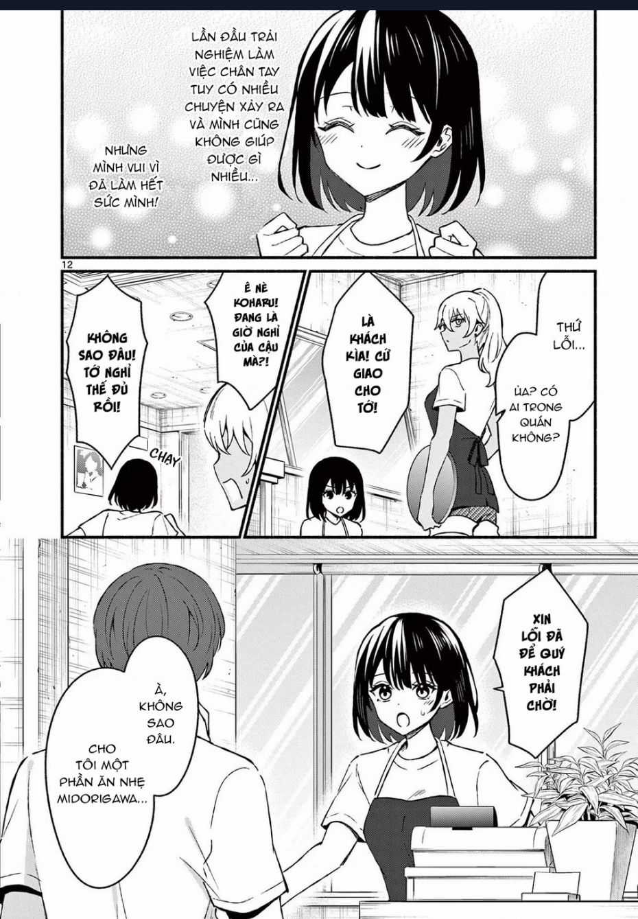 Shiotaiou No Sato-San Ga Ore Ni Dake Amai Chapter 37 trang 13