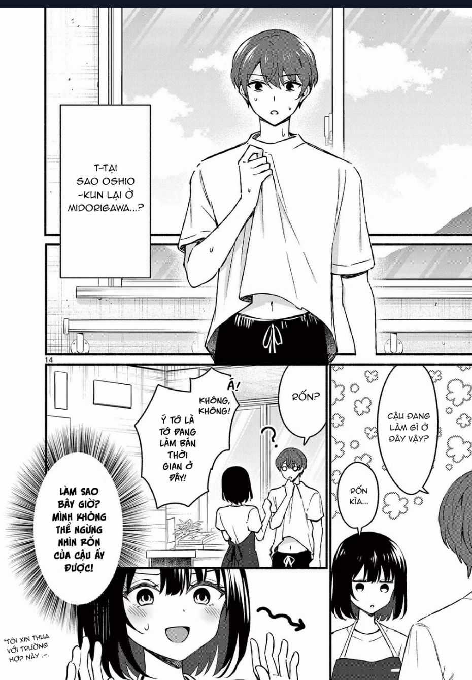Shiotaiou No Sato-San Ga Ore Ni Dake Amai Chapter 37 trang 15