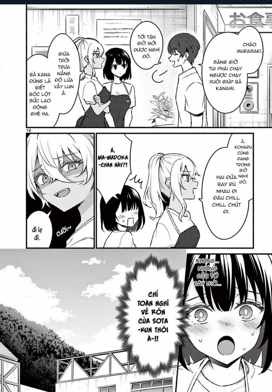 Shiotaiou No Sato-San Ga Ore Ni Dake Amai Chapter 37 trang 17