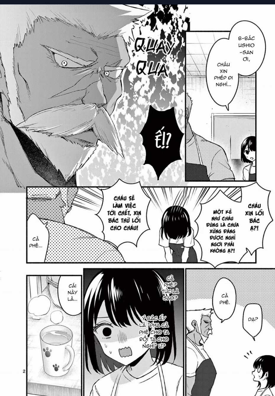 Shiotaiou No Sato-San Ga Ore Ni Dake Amai Chapter 37 trang 3