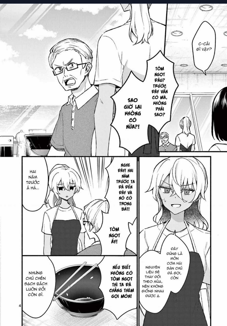 Shiotaiou No Sato-San Ga Ore Ni Dake Amai Chapter 37 trang 5