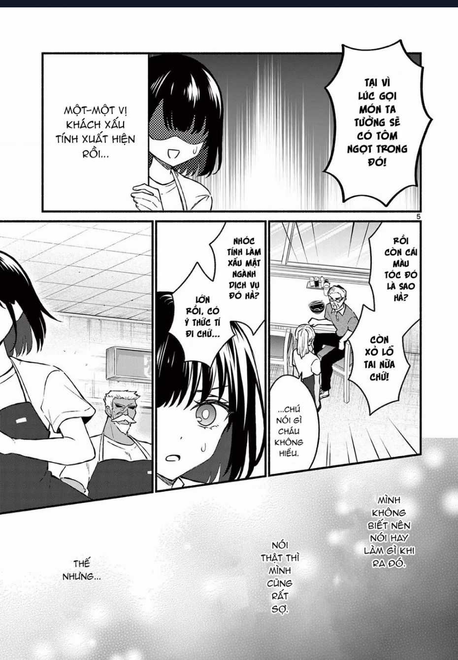 Shiotaiou No Sato-San Ga Ore Ni Dake Amai Chapter 37 trang 6