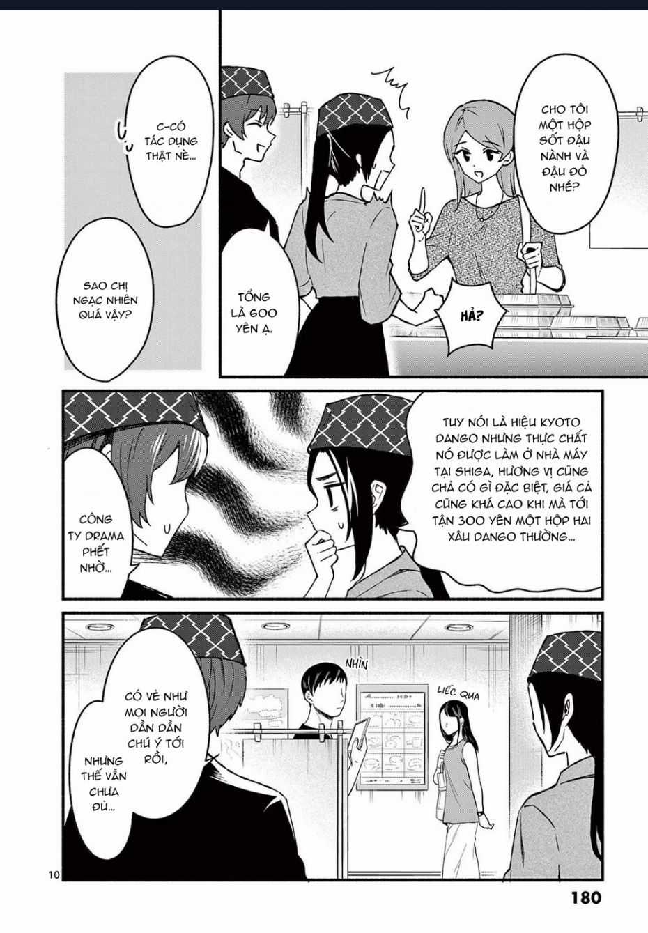 Shiotaiou No Sato-San Ga Ore Ni Dake Amai Chapter 39 trang 11