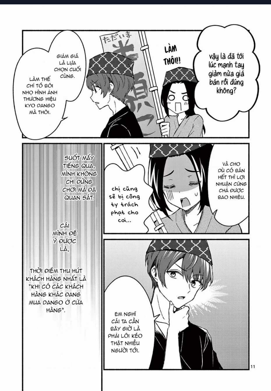 Shiotaiou No Sato-San Ga Ore Ni Dake Amai Chapter 39 trang 12