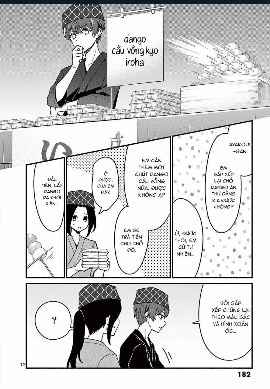 Shiotaiou No Sato-San Ga Ore Ni Dake Amai Chapter 39 trang 13
