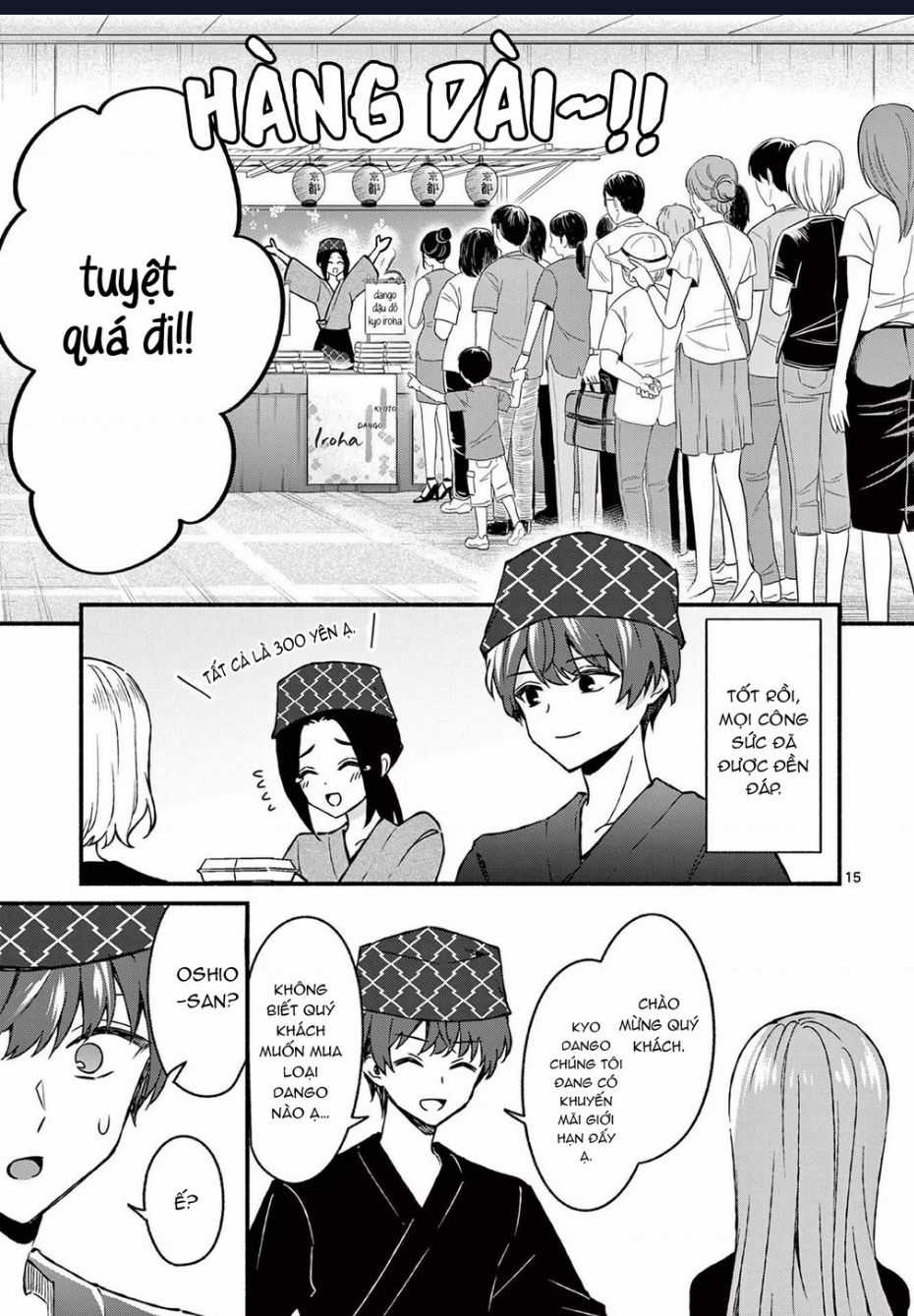 Shiotaiou No Sato-San Ga Ore Ni Dake Amai Chapter 39 trang 16