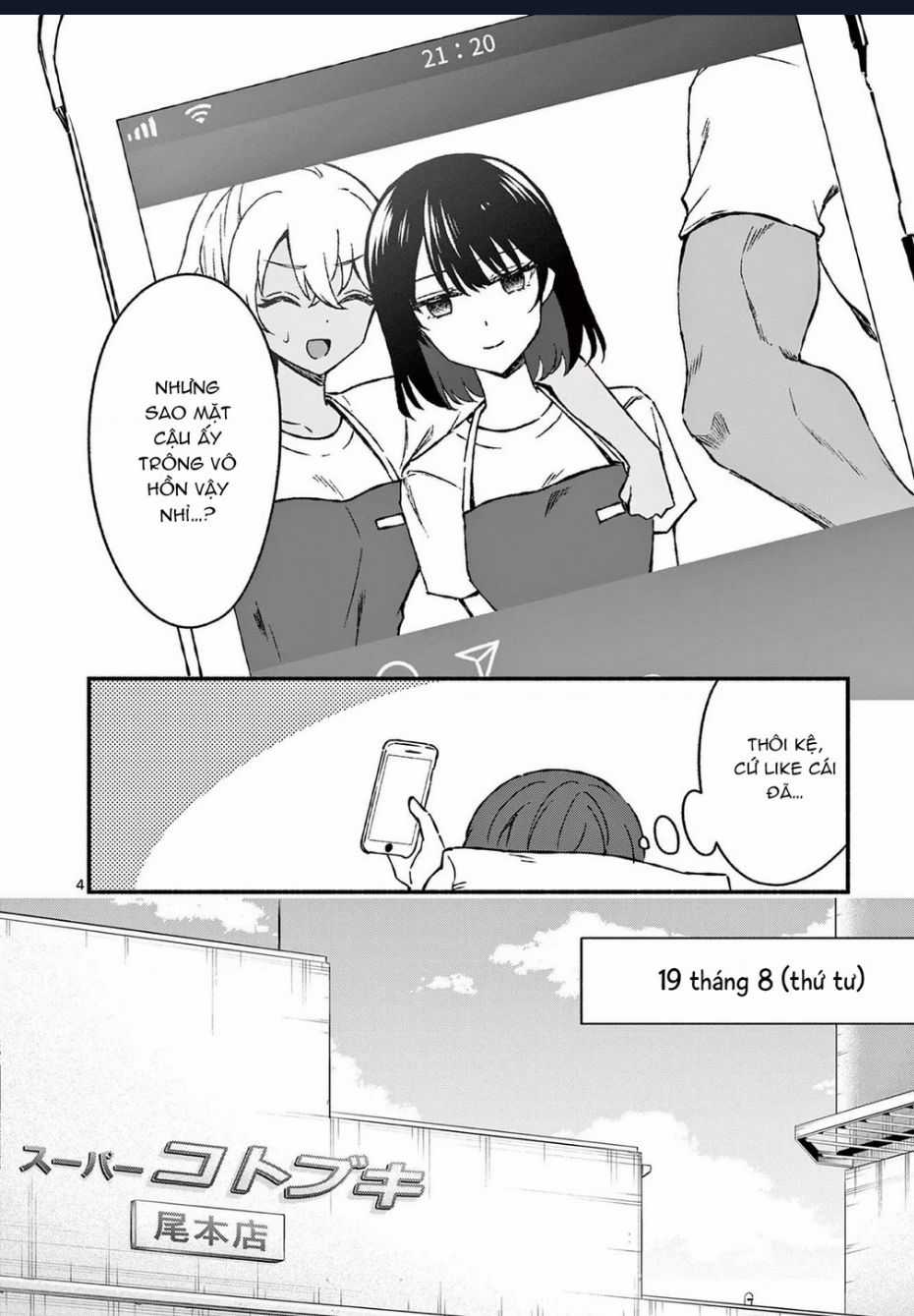 Shiotaiou No Sato-San Ga Ore Ni Dake Amai Chapter 39 trang 5