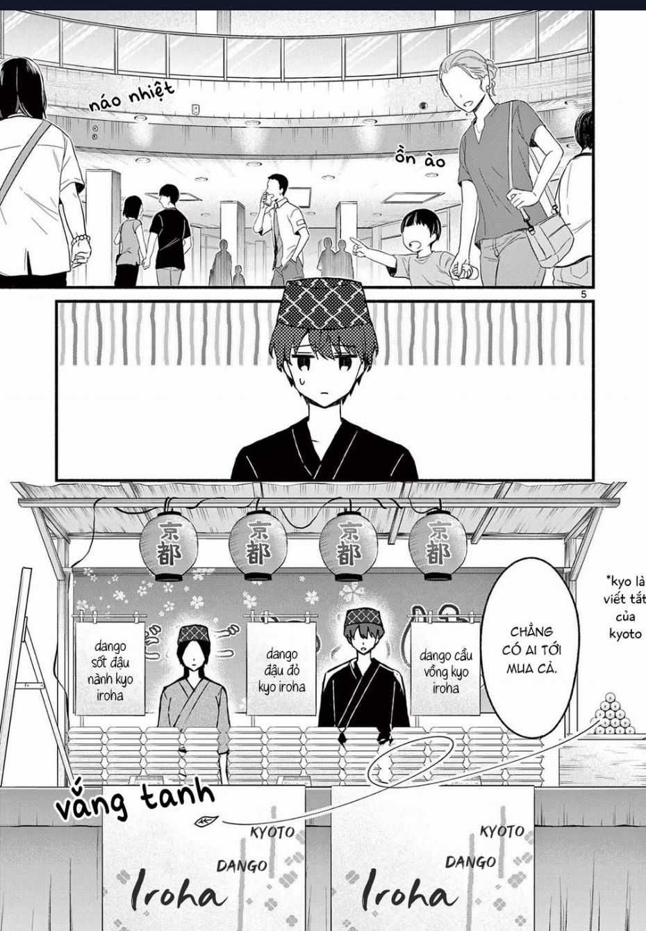 Shiotaiou No Sato-San Ga Ore Ni Dake Amai Chapter 39 trang 6