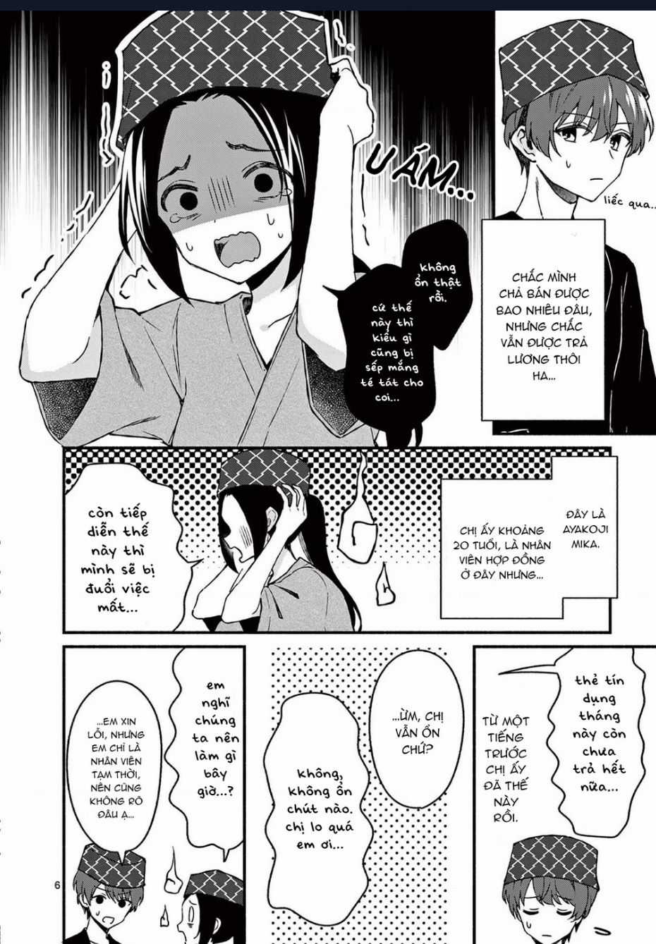 Shiotaiou No Sato-San Ga Ore Ni Dake Amai Chapter 39 trang 7