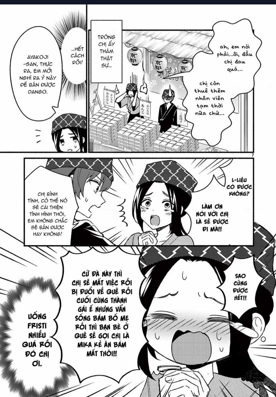 Shiotaiou No Sato-San Ga Ore Ni Dake Amai Chapter 39 trang 8