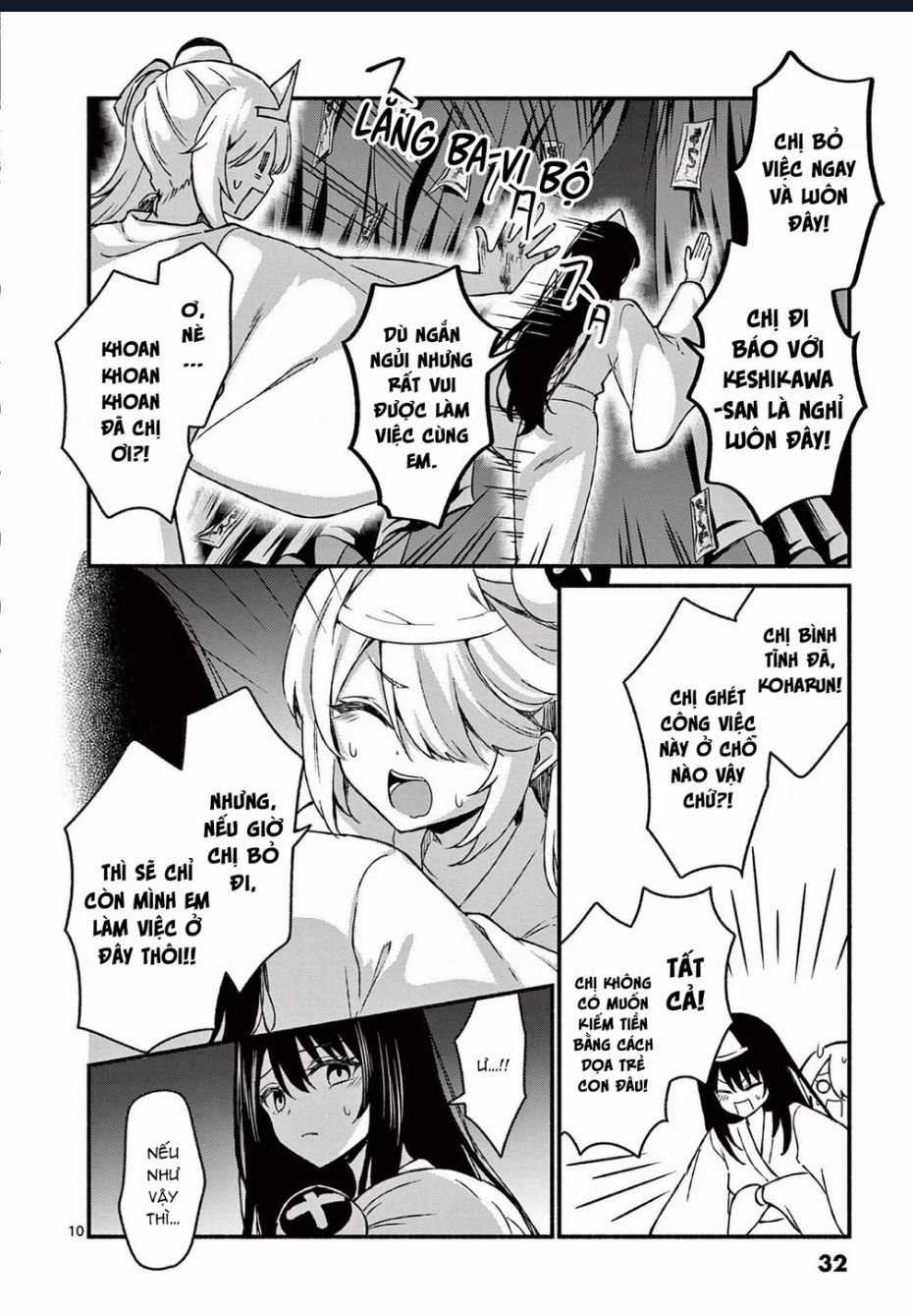 Shiotaiou No Sato-San Ga Ore Ni Dake Amai Chapter 41 trang 11