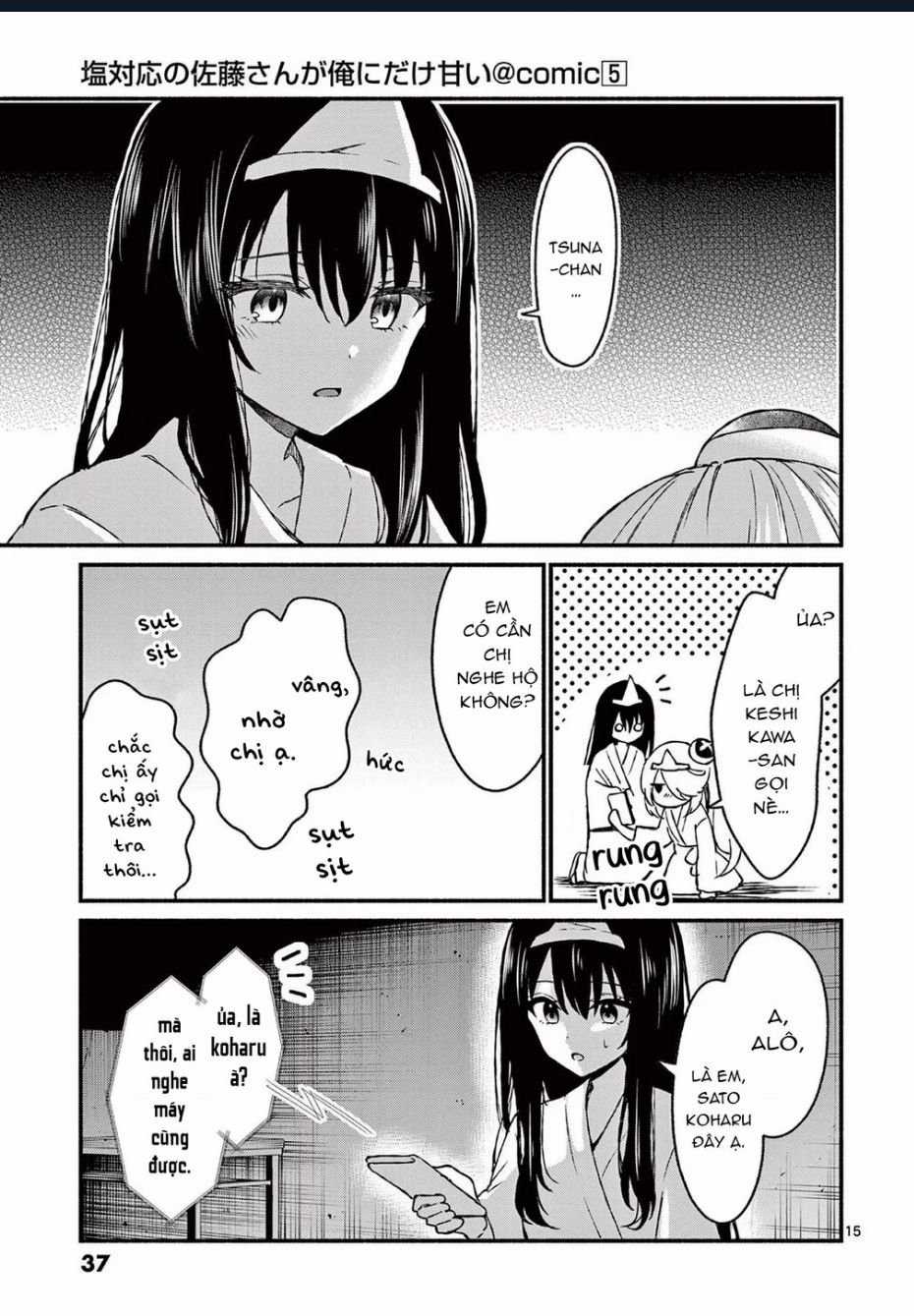 Shiotaiou No Sato-San Ga Ore Ni Dake Amai Chapter 41 trang 16