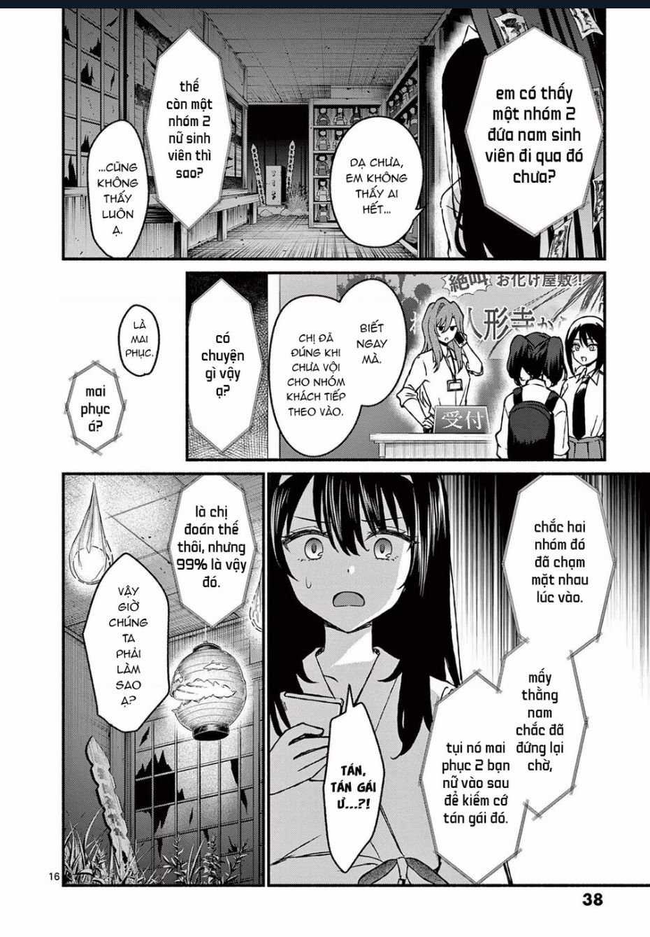 Shiotaiou No Sato-San Ga Ore Ni Dake Amai Chapter 41 trang 17