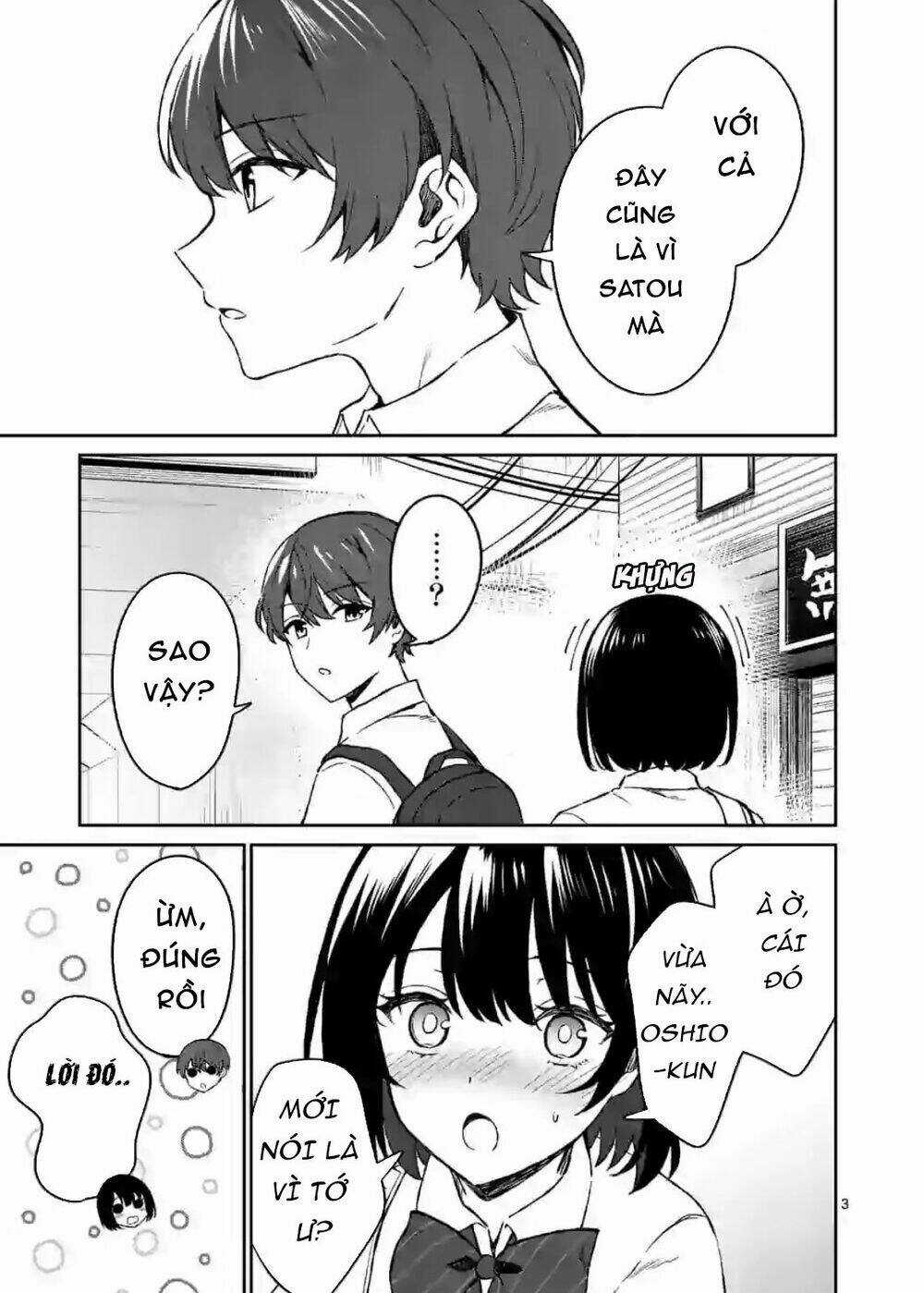 Shiotaiou No Sato-San Ga Ore Ni Dake Amai Chapter 5 trang 3